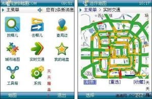 迷你地圖軟件開發(fā) 從設(shè)計(jì)到實(shí)現(xiàn)的核心要素