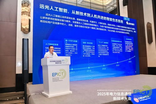 AI如何賦能電力企業(yè) 從流程超自動(dòng)化到軟件開發(fā)的洞察與應(yīng)用實(shí)踐