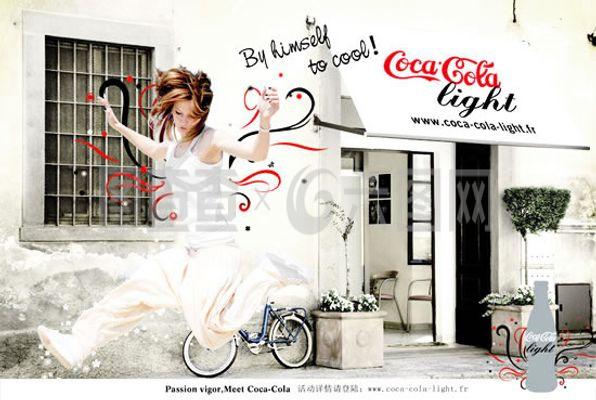 動(dòng)感街舞可口可樂廣告海報(bào)設(shè)計(jì)PSD素材代理代辦服務(wù)