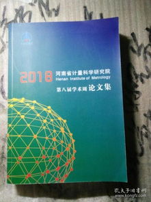 好兄弟書店攜手孔夫子舊書網 開啟舊書代購新體驗