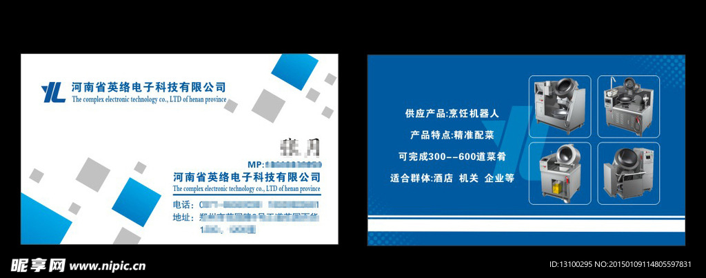 電子名片設計圖 融合科技與美學的數字身份新名片